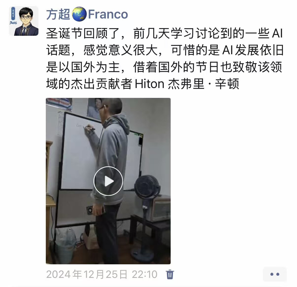 行业交流