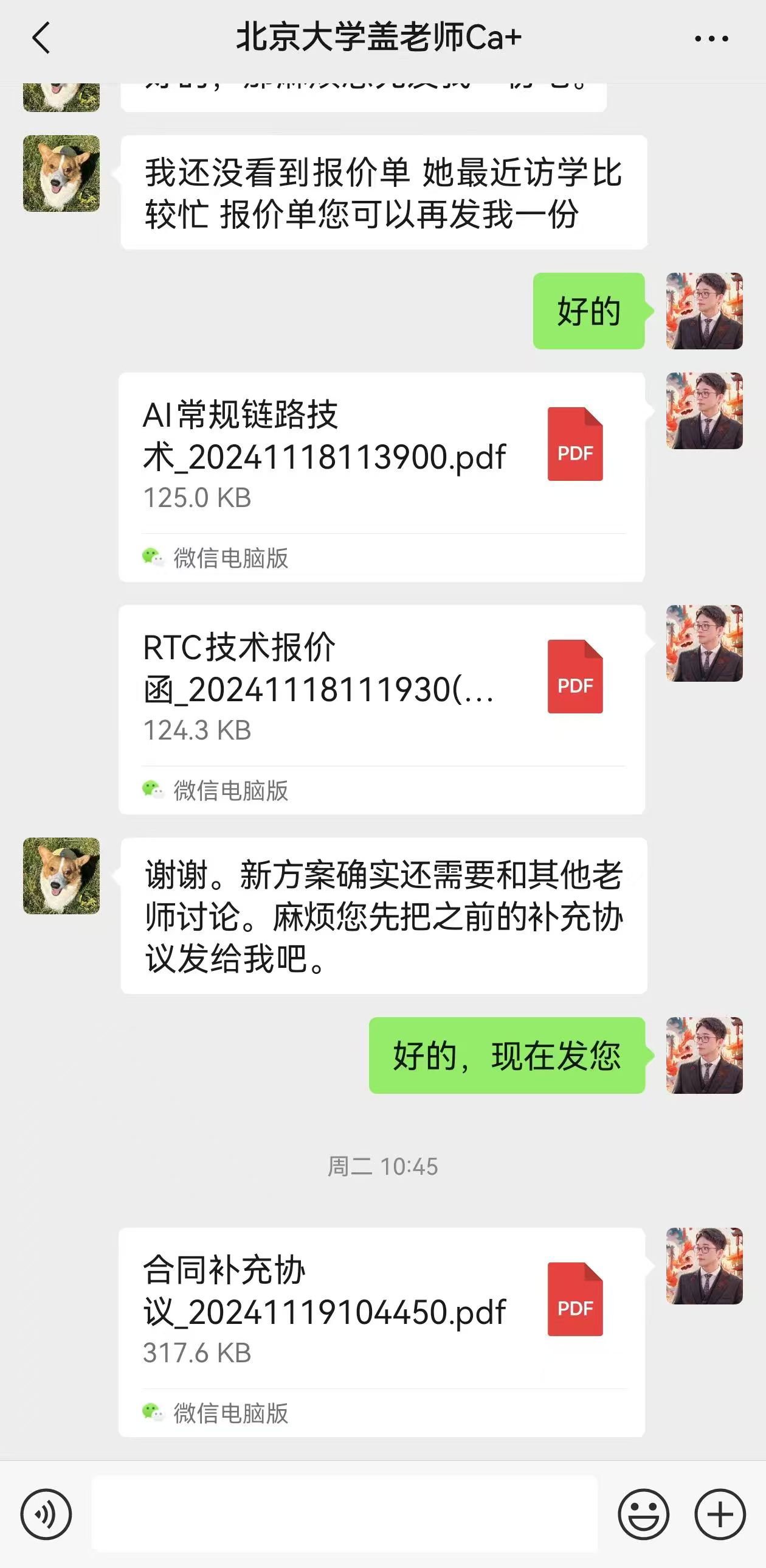 北大AI