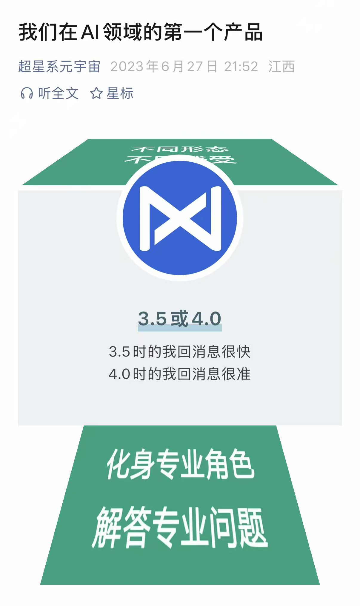 智友产品