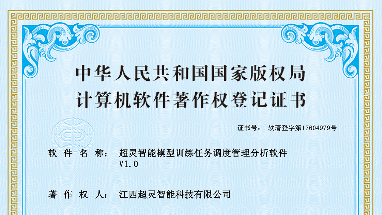 码多多